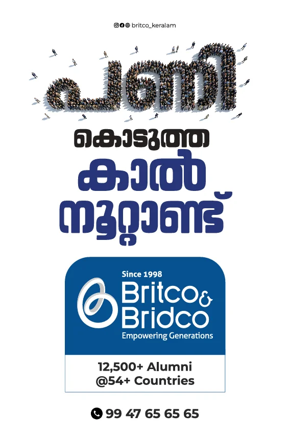 Advertisement